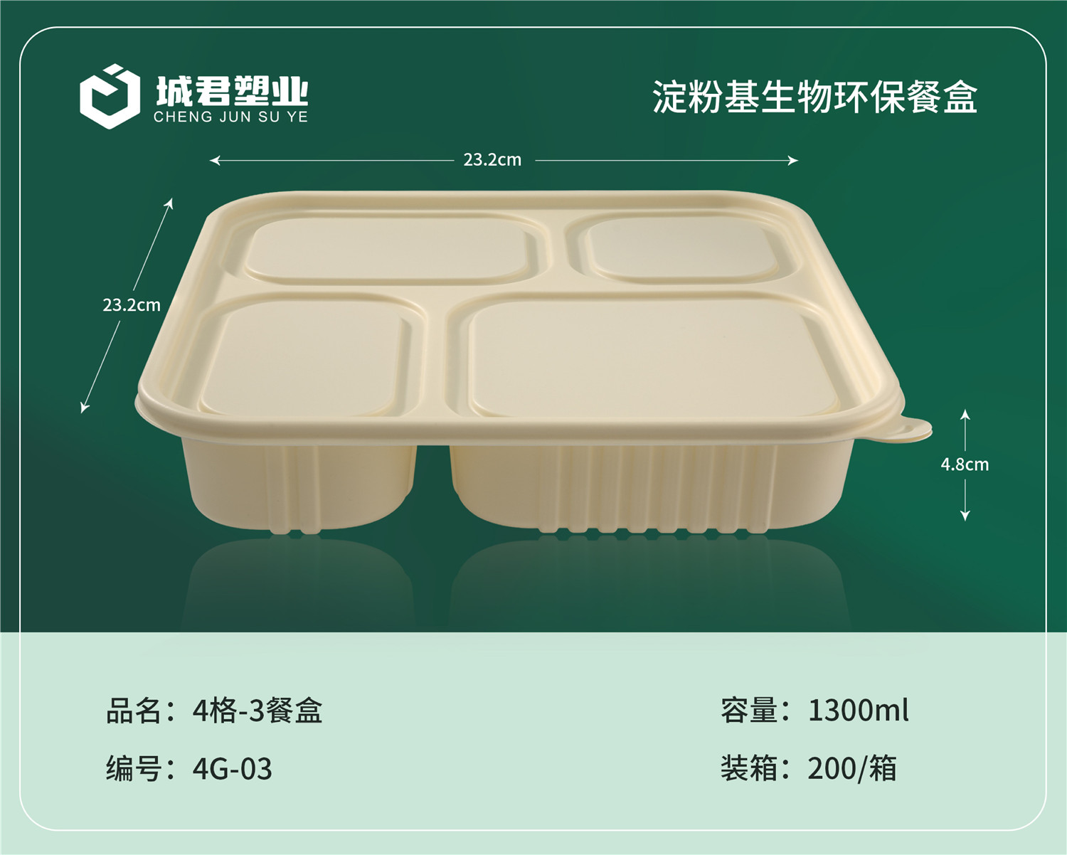 巴中市PP吸塑餐盒塑料托盒 - 厂家