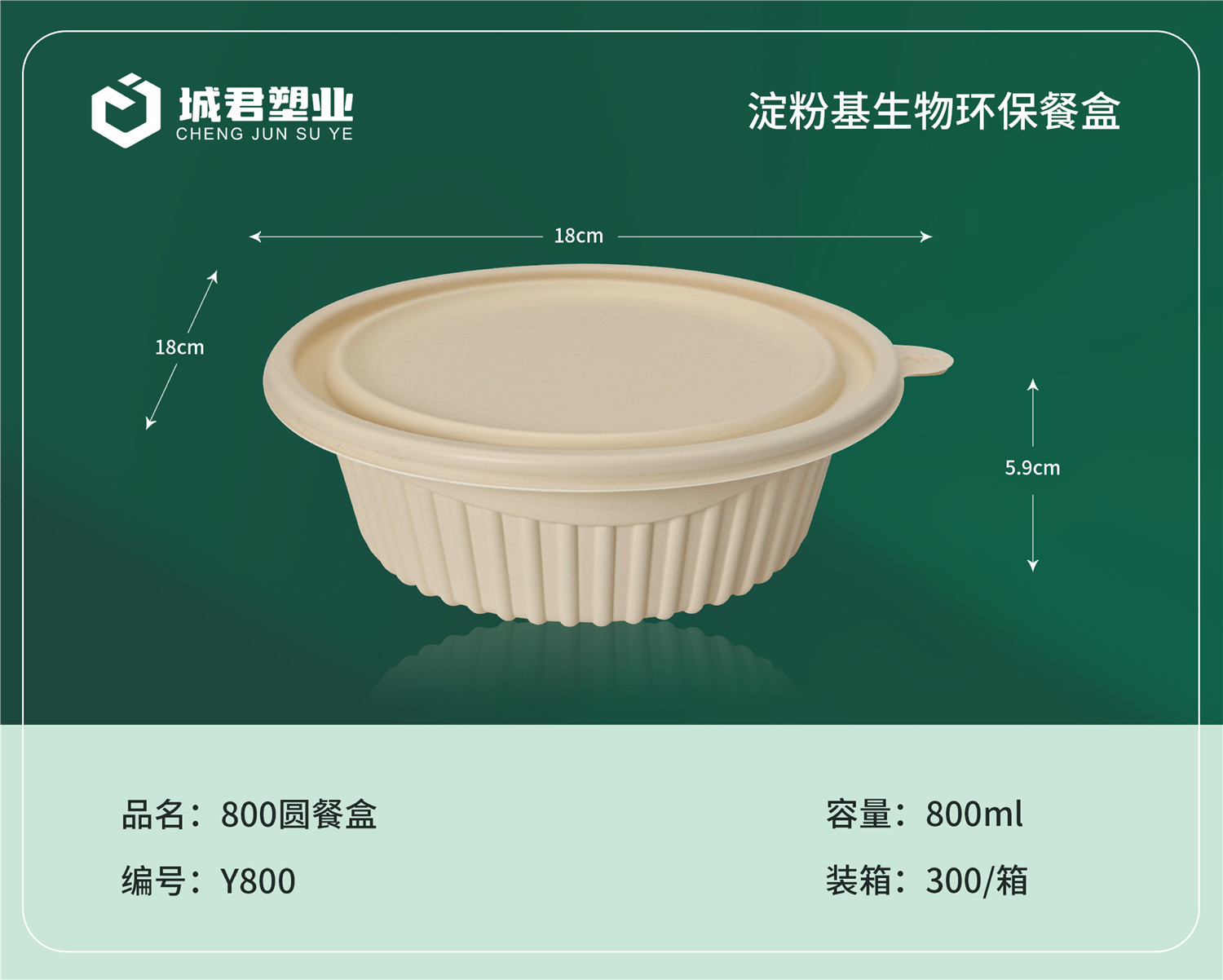 巴中市锁鲜盒吸塑餐盒 - 价格